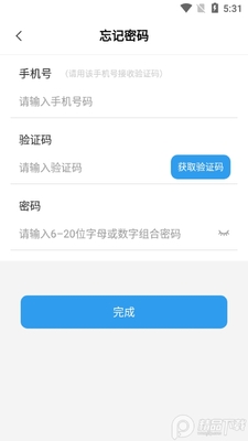 ����˫app�ٷ����ͼ2