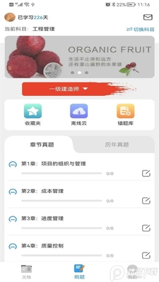 ����˫app�ٷ����ͼ1
