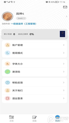 ����˫app�ٷ����ͼ0