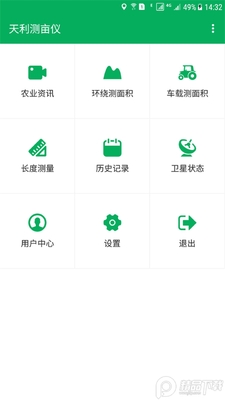������Ķ��app�ٷ���2.0.23��ͼ3