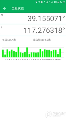 ������Ķ��app�ٷ���2.0.23��ͼ0