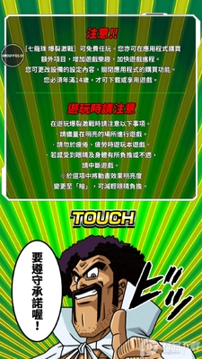 �����鱬�Ѽ�ս���ؽ�ͼ4