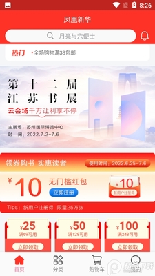 ����»���ͼ2