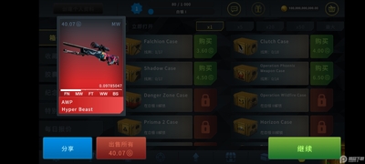 CSGO����ģ�������İ��ͼ2