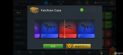 CSGO����ģ�������İ��ͼ3