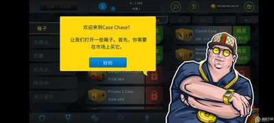 CSGO����ģ�������İ��ͼ5