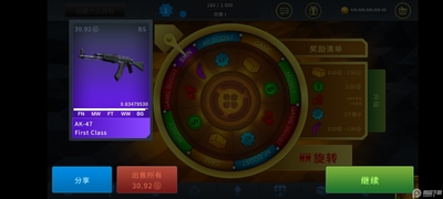 CSGO����ģ�������İ��ͼ1