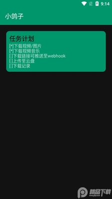 С���Ӷ�����ˮӡ���������ͼ1