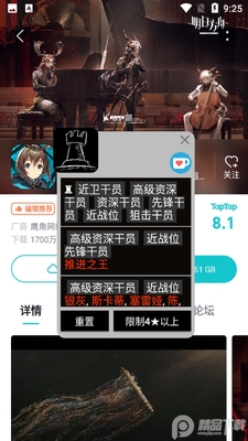 ���շ�����ļ�������ͼ3