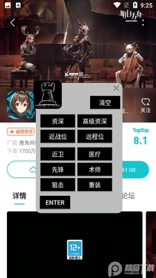 ���շ�����ļ�������ͼ4