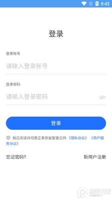 ��̩�����ǻ���(̩�������)app�ٷ���׿���ͼ2