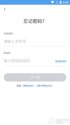 ��̩�����ǻ���(̩�������)app�ٷ���׿���ͼ0