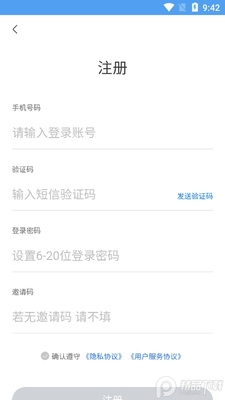��̩�����ǻ���(̩�������)app�ٷ���׿���ͼ1
