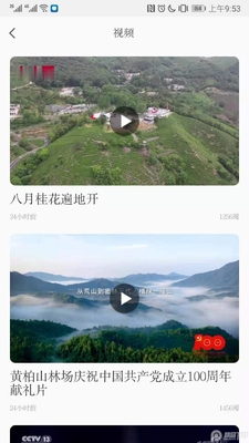 ��������app�ٷ����ͼ1