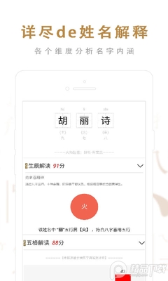 ����ȡ����ʦAPP��׿���ͼ3