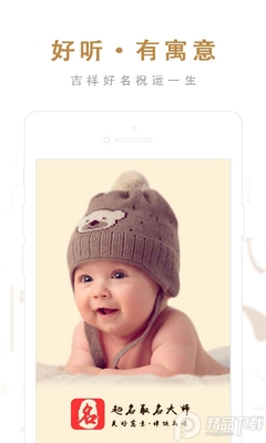 ����ȡ����ʦAPP��׿���ͼ1