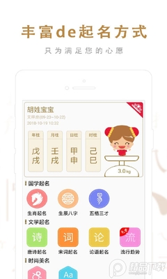 ����ȡ����ʦAPP��׿���ͼ2