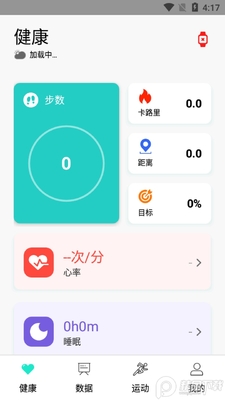 hryfine�����ֻ���ͼ3