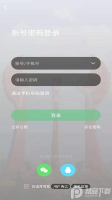 ΢�����˲����ͻ��˽�ͼ0