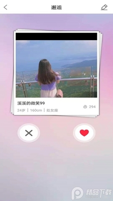΢�����˲����ͻ��˽�ͼ3