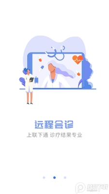 ��ҽ���ֻ��ͻ��˽�ͼ1