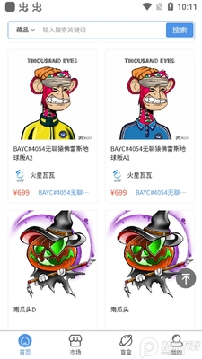 �����������ֲ�Ʒ�ֻ����ͼ0