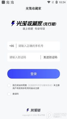 ����ղؼ�app�ֻ����ͼ0