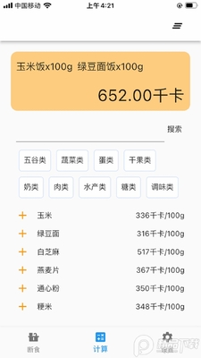 ��Լ�ٹ�(FastEasy)��ͼ2
