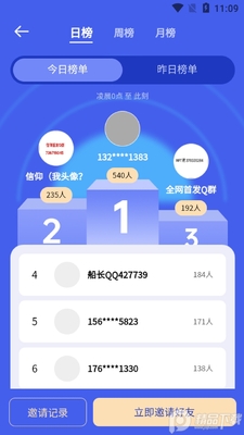 ��Ϊ�ռ����ֲ�Ʒ�ٷ������ͼ0