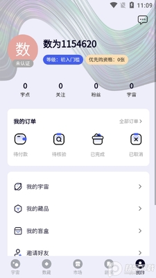 ��Ϊ�ռ����ֲ�Ʒ�ٷ������ͼ1