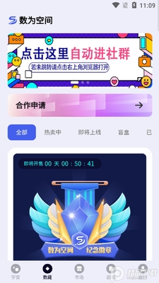 ��Ϊ�ռ����ֲ�Ʒ�ٷ������ͼ2