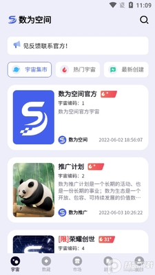 ��Ϊ�ռ����ֲ�Ʒ�ٷ������ͼ3