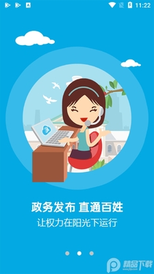 ������ˮapp���°��ͼ2