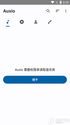 Auxio��������׿��ͼ4