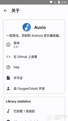 Auxio��������׿��ͼ0