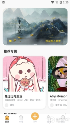 �������ֲ�Ʒapp��׿���ͼ3