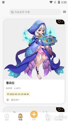 �������ֲ�Ʒapp��׿���ͼ2