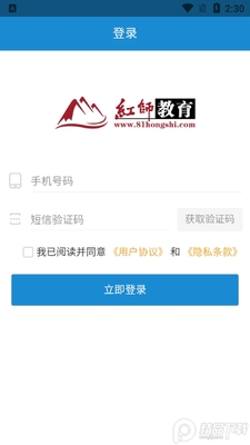 ��ʦ��������app��׿���ͼ0