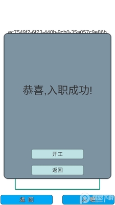 ���������޽�Ұ��ͼ2