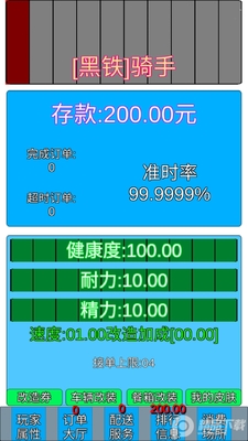 ���������޽�Ұ��ͼ1