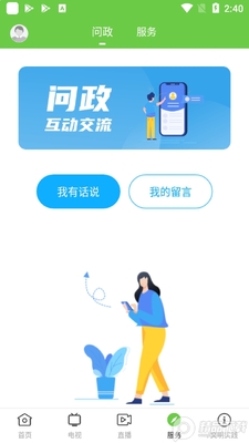 ������ýapp��ͼ0