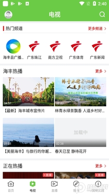 ������ýapp��ͼ1