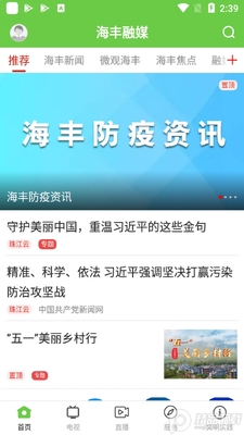 ������ýapp��ͼ3
