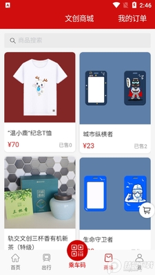 ���ݹ��app��׿���ͼ1