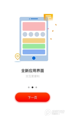 ���ݹ��app��׿���ͼ3