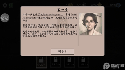 �������Ů�޵а��ͼ4