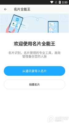 ��Ƭȫ����vip�������ͼ4