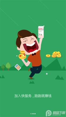 �������ʿapp���°��ͼ3