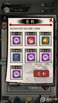 һ��ն������Ϸ��׿���ͼ2