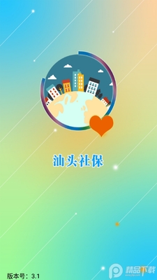 ��ͷ�籣app�ֻ����ͼ3